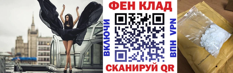 закладки  блэк спрут вход  АМФЕТАМИН 98%  Ильский 