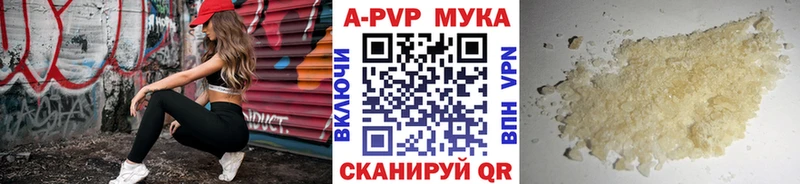 Альфа ПВП VHQ  Ильский 