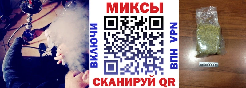 БУТИРАТ 99%  mega онион  Ильский 