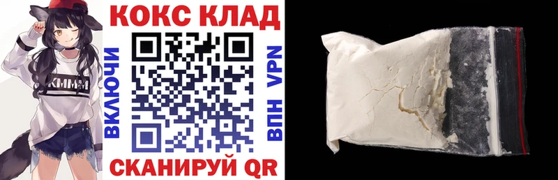 Cocaine Колумбийский  продажа наркотиков  Ильский 