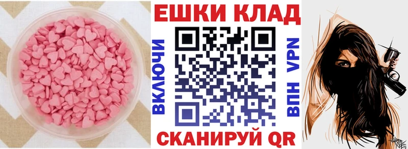 ОМГ ОМГ сайт купить закладку Ильский Ecstasy VHQ