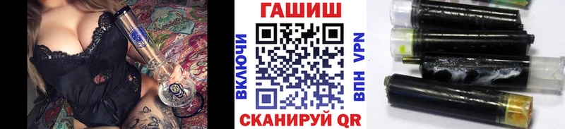 даркнет Telegram Ильский ГАШ AMNESIA HAZE blacksprut ссылки