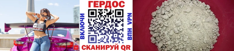 ОМГ ОМГ сайт  Ильский  ГЕРОИН Heroin  наркошоп 