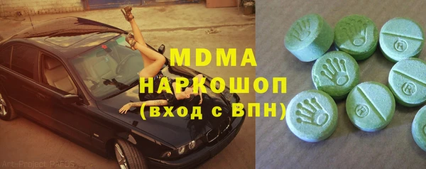 марки lsd Бронницы