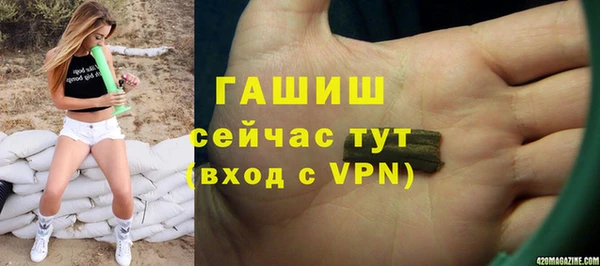 метамфетамин Богородицк