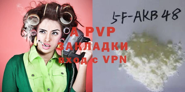 кокаин премиум Богородск