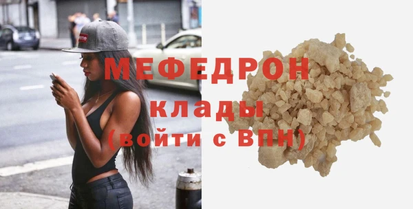 дживик Бугульма