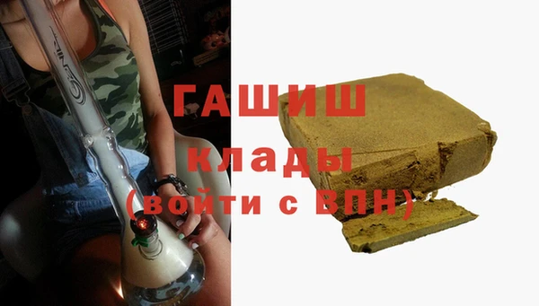 метамфетамин Богородицк