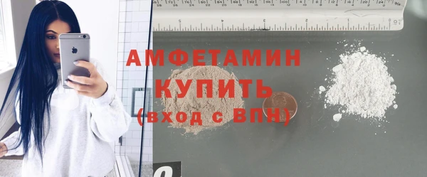 кокаин премиум Богородск