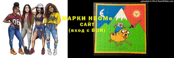 кокаин премиум Богородск