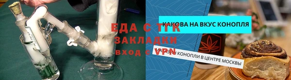 кокаин премиум Богородск