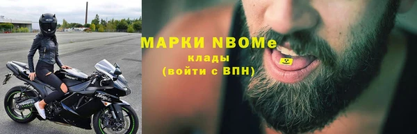 марки lsd Бронницы
