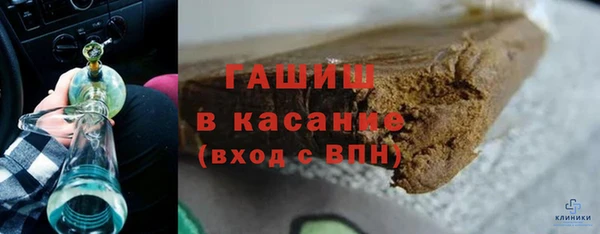 метамфетамин Богородицк