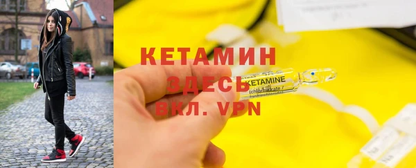 кокаин премиум Богородск