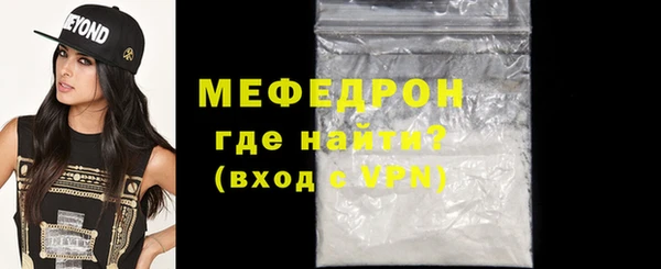 метамфетамин Богородицк