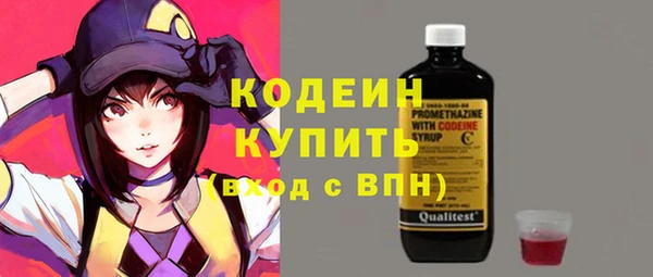 метамфетамин Богородицк
