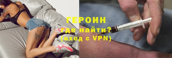 скорость mdpv Бородино