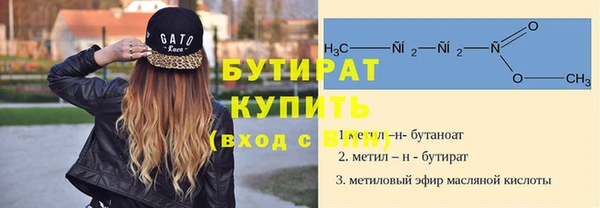 марки lsd Бронницы