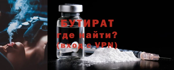 марки lsd Бронницы