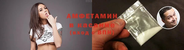 метамфетамин Богородицк