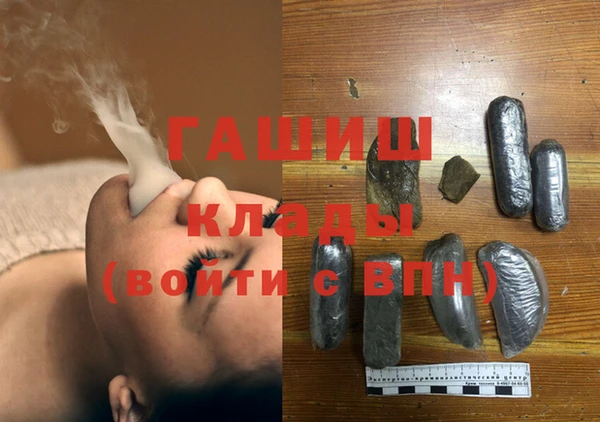 кокаин премиум Богородск