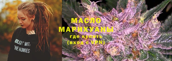 метамфетамин Богородицк