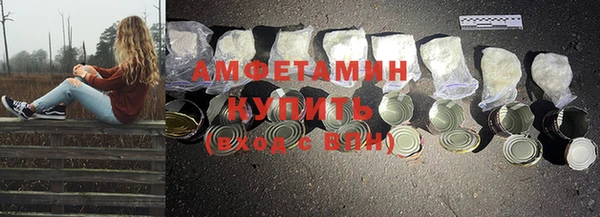 метамфетамин Богородицк