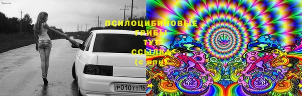 кокаин премиум Богородск