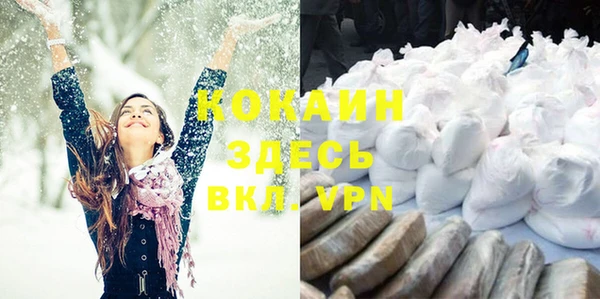 кокаин премиум Богородск