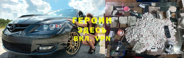метамфетамин Богородицк