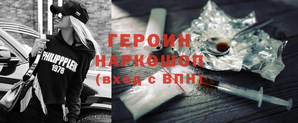 кокаин премиум Богородск