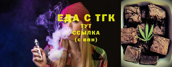кокаин премиум Богородск