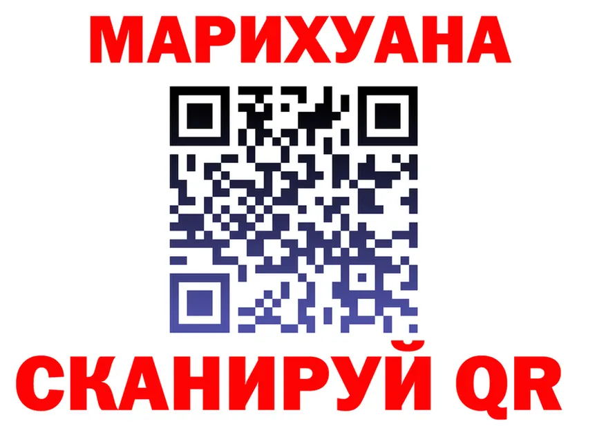 Canna-Cookies марихуана зеркало shop blacksprut Ильский