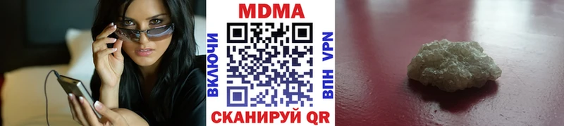 MDMA crystal Ильский