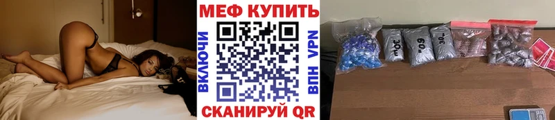 купить наркотик  Ильский  Меф мяу мяу 