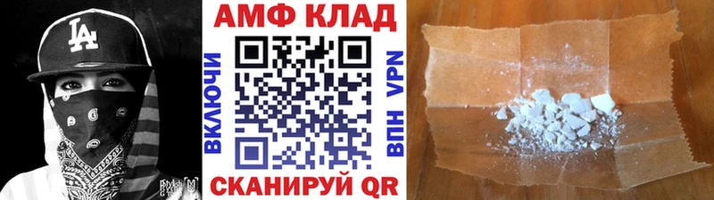 Первитин кристалл  Ильский 