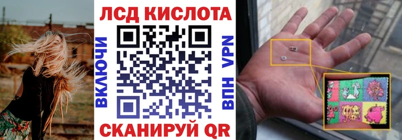 Марки 25I-NBOMe 1500мкг  как найти закладки  Ильский 