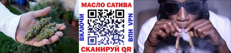 Дистиллят ТГК гашишное масло  где можно купить наркотик  Ильский 